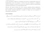 be your certified native urdu translator